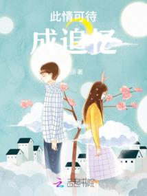 仙人也是人