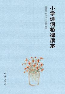 血武沧澜