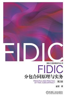 王姬惠的爱