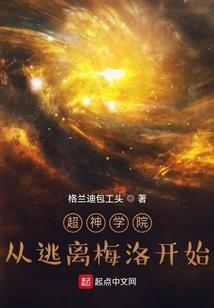 逸星空