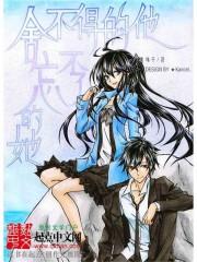 星野爱开高达