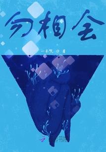 时光之内