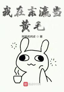 四笈天书