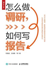 赌来一个男神医
