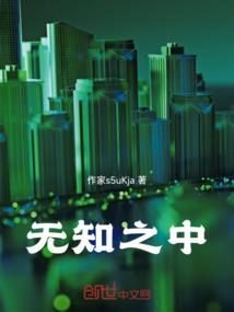 东祈大学的鬼弥撒
