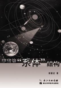 仙缘之寒潭香