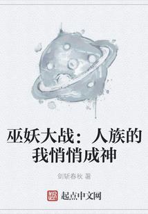 最后的使徒