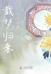 情颠三界至尊