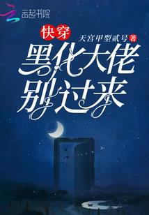暴君破龙曲