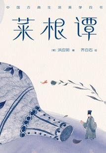 青刃的哀歌