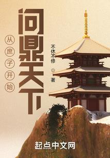 追回你的时代