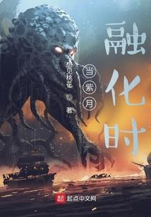 斗罗大陆之成神七怪