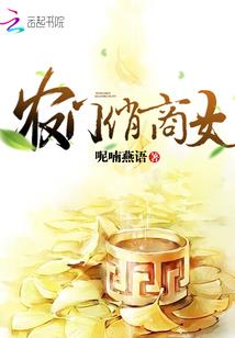 剑舞冥天