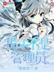 三圣传奇