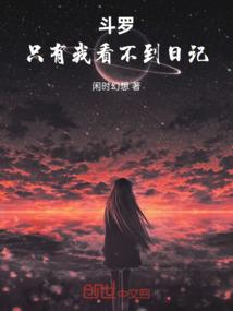 一事无成的我只能去当海贼王