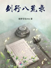 谁动了我的镜子