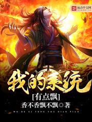 云中仙途