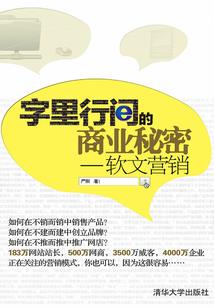 战王的绝色宠妃