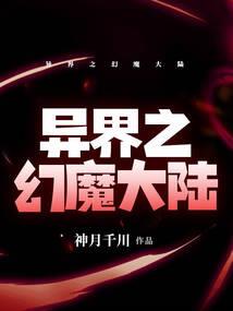好一口毒奶