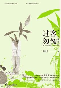 月光溺穿书白月光她杀疯了