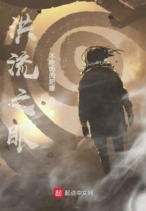 御兽：属性篡改，我的兽灵会开挂！