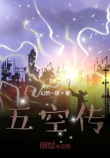 三生三世心系你