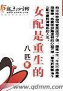 绝世掌控者