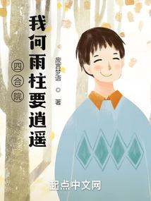 王者荣耀：奇迹之力