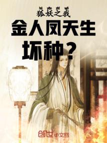 唯守护