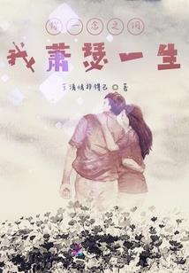 且问