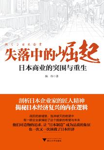 攻心掠爱，萧少的豪门妻子