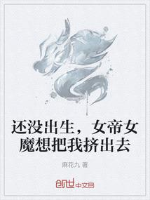 天战之黑森林狐族