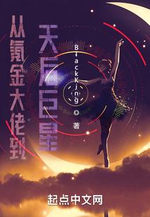 彼岸之千年