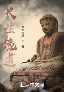 曦海录之轮回始