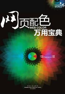 1994之青春飞扬