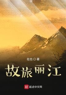 快穿金牌女主在狩猎