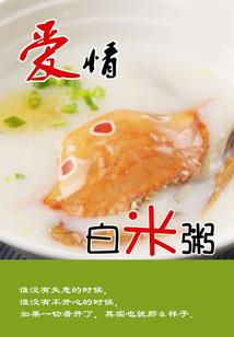 凉夜魇