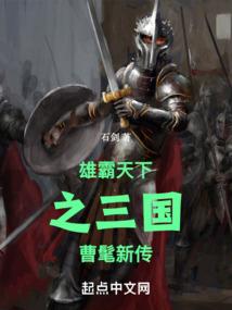 穿越诸天最强之雨