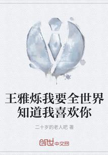 非人类英雄救美系统