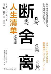 大明海商
