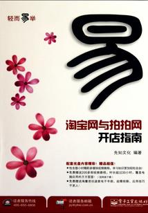 海棠殇