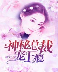 EXO之携手爱恋