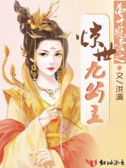 故事里的长安
