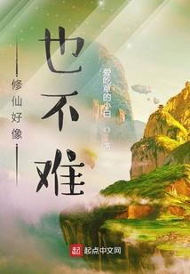 侯门娇女狠角色