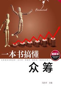 我想成神起源