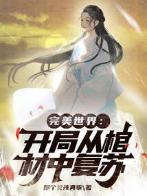 快穿逍遥