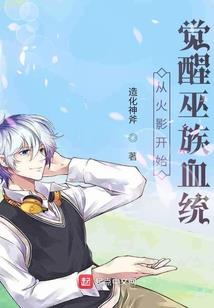弯月修罗