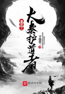 穿越千年,只为你而来