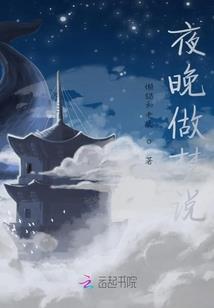 废宅改造系统