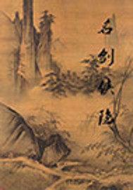 快穿我本良人
